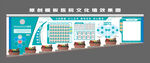 原创模板医院文化墙效果图