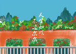 中式庭院风景诗意生活