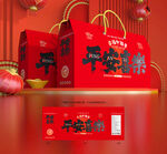 新年礼盒 年货包装