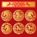 马年剪纸图案集锦