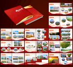 简洁红色画册模板 