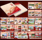 高端领导纪念画册模板