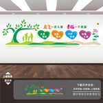 儿童医院文化墙