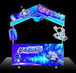 人工智能科技美陈拍照打卡