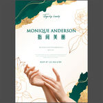 高端美容美甲护肤宣传海报图片