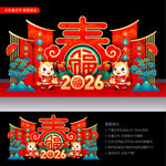 2026马年春节美陈