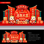 2026新年美陈