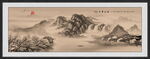 水墨山水画