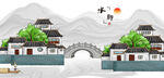 江南水乡风景图