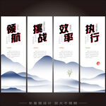 办公室文化装饰画