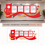 企业文化墙设计效果图展示