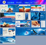 招商画册企业画册