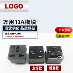 PDU机柜排插插孔模块插座展示