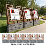 传统文化宣传栏