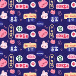 可爱招财图案无缝背景图