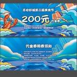 小龙虾美食代金券