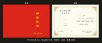 结业证书 荣誉证书