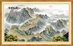 万里长城国画