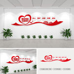 情系特校与爱同行文化墙