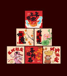 新年财神氛围感美陈堆堆盒