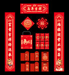 2026马年春联对联门贴