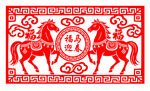 双马呈祥剪纸图案