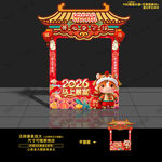 马年新年春节年货大街摊位布置