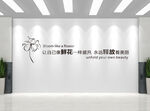 美容院背景墙标语文化 