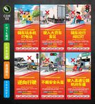 电动车危险行为