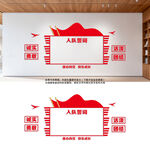 少先队入队誓词