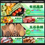 生鲜超市灯箱吊楣