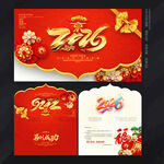 新年贺卡