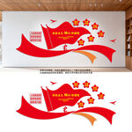 社会主义核心价值观