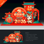 2026马年春节美陈