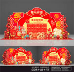 2026红包墙