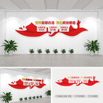 坚持思想改造深化政治锻造文化墙