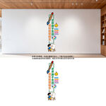 竖版美术绘画文化墙