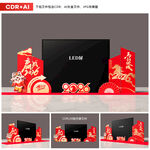 2026马年年会LED屏幕布置