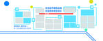 公司形象墙造型