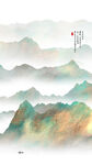 水墨山水画