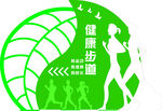 健康步道