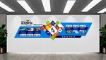企业文化墙发展历程