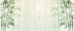 新中式水墨竹林
