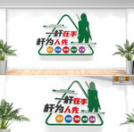 台球室文化墙