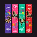 2026马年创意装饰吊幔挂布