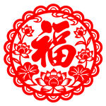 传统福字剪纸图案