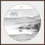 新中式水墨山水画