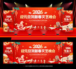 幼儿园元旦文艺汇演