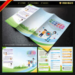 世界强化免疫日三折页