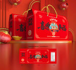 年货包装 新年礼盒